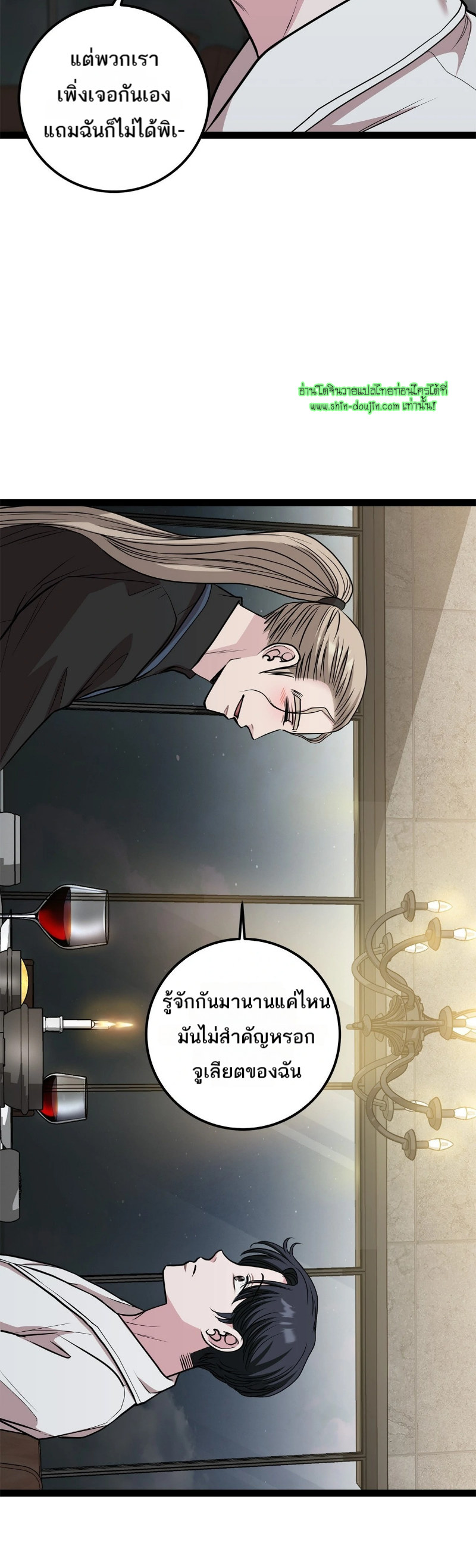 Squeaky Clean EP 13